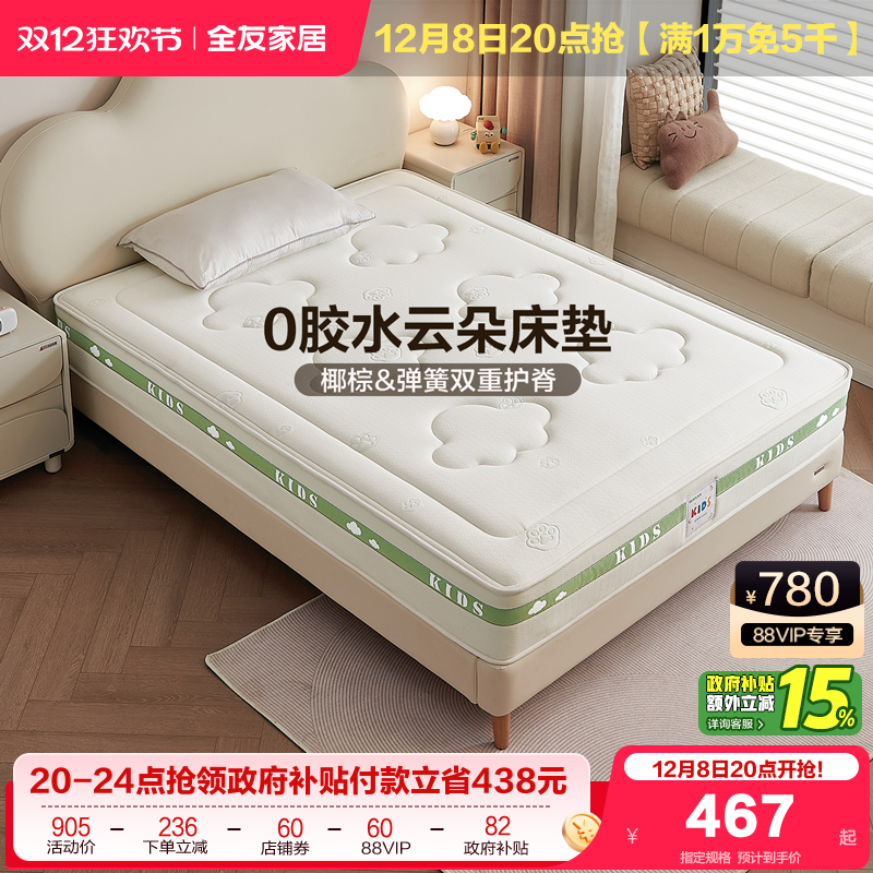 ۻ㣺ȫѼҾӶͯרû1.2mɴҼõ15Ҭش 661.3Ԫ()