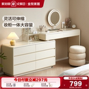 全友家居现代简约收纳斗柜一体梳妆台卧室家用小户型转角化妆桌子