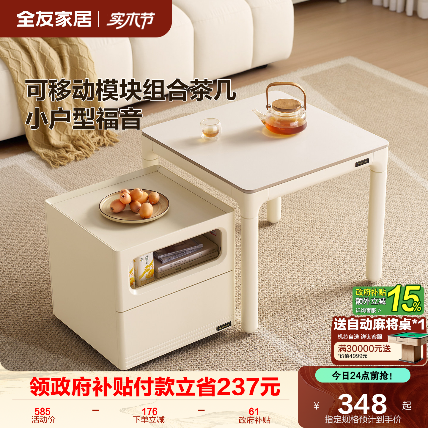 商品图片