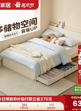全友家居1.2m板式床卧室收纳储物床家用小户型1米5单人床2025新款