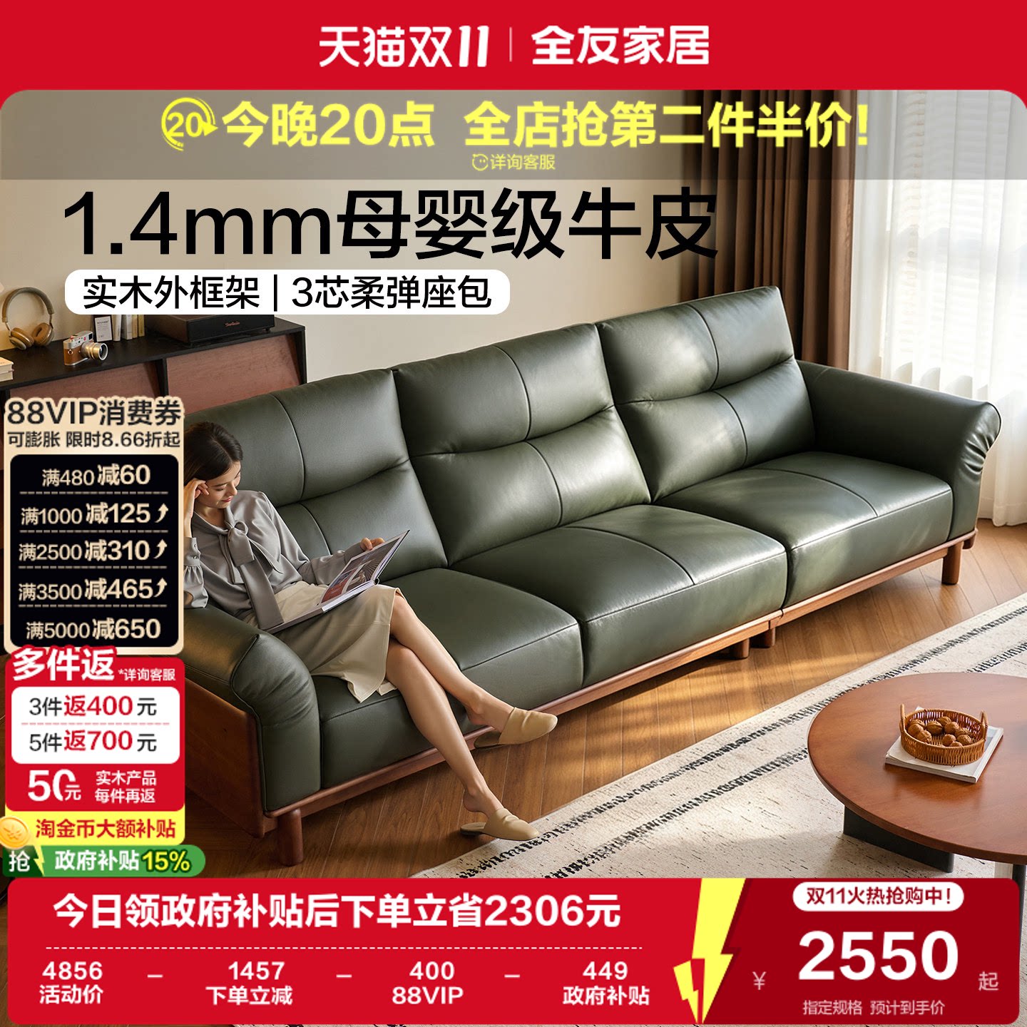 全友家居复古风头层牛皮沙发客厅2026新款小户型双人位真皮沙发