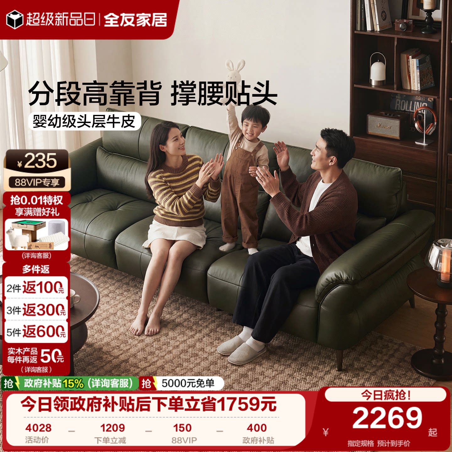 全友家居2026新款现代简约头层牛皮沙发客厅实木框架直排真皮沙发