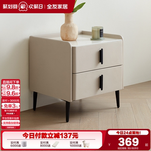 轻奢高级感极窄床头柜 政府补贴全友家居现代简约床头柜2025新款