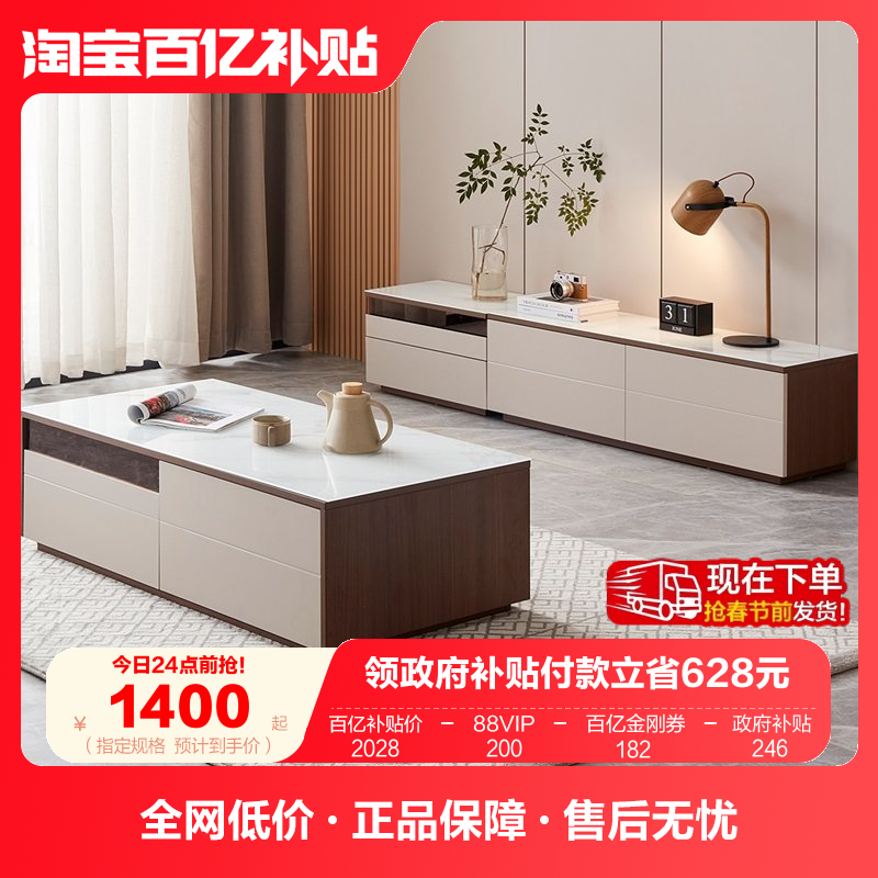 全友家居新中式茶几电视机柜模块组合客厅家用收纳靠墙储物地柜,住宅家具,茶几,淘宝优惠券,粉丝福利购,淘宝优惠卷