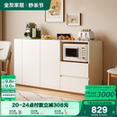 政府补贴全友家居现代北欧风餐边柜客厅靠墙置物柜厨房橱柜收纳柜