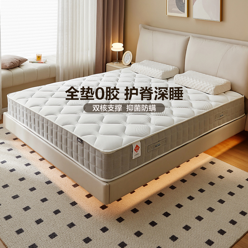 全友家居弹簧现代简约约会