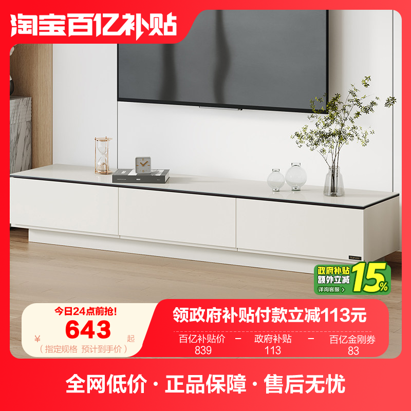 政府补贴全友家居现代简约圆形茶几客厅可移动的小边几电视柜组合,住宅家具,电视柜,淘宝优惠券,粉丝福利购,淘宝优惠卷