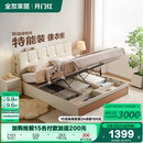 全友家居原木奶油风琴键储物床主卧双人落地软包皮艺床2025新款
