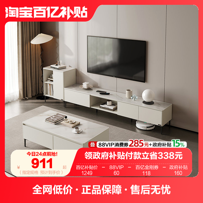 全友家居现代简约小户型茶几电视机柜组合家用客厅长方形储物柜子,住宅家具,茶几,淘宝优惠券,粉丝福利购,淘宝优惠卷
