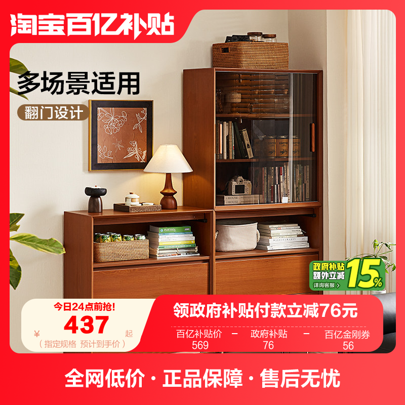 政府补贴全友家居中古风客厅靠墙置物展示柜家用带玻璃门组合书柜,住宅家具,组合书柜,淘宝优惠券,粉丝福利购,淘宝优惠卷