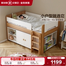 小户型儿童房男孩女孩储物半高床 全友家居简约现代儿童床2025新款
