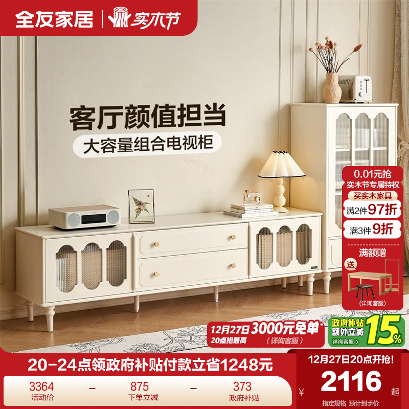 �ۻ��㣺(3)�����Ͱס����ӹ񸽹� ȫ�ѼҾӸ��ŷ�輸���ӹ���� 815.15Ԫ(������)