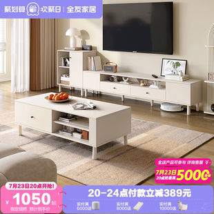 全友家居茶几电视机柜组合现代极简客厅家用小户型靠墙储物边柜