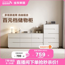 储物收纳柜 政府补贴全友家居现代简约斗柜卧室床尾置物柜2025新款