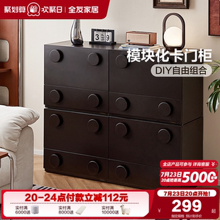 全友家居卡门柜复古风斗柜卧室家用床边储物柜子客厅靠墙置物矮柜