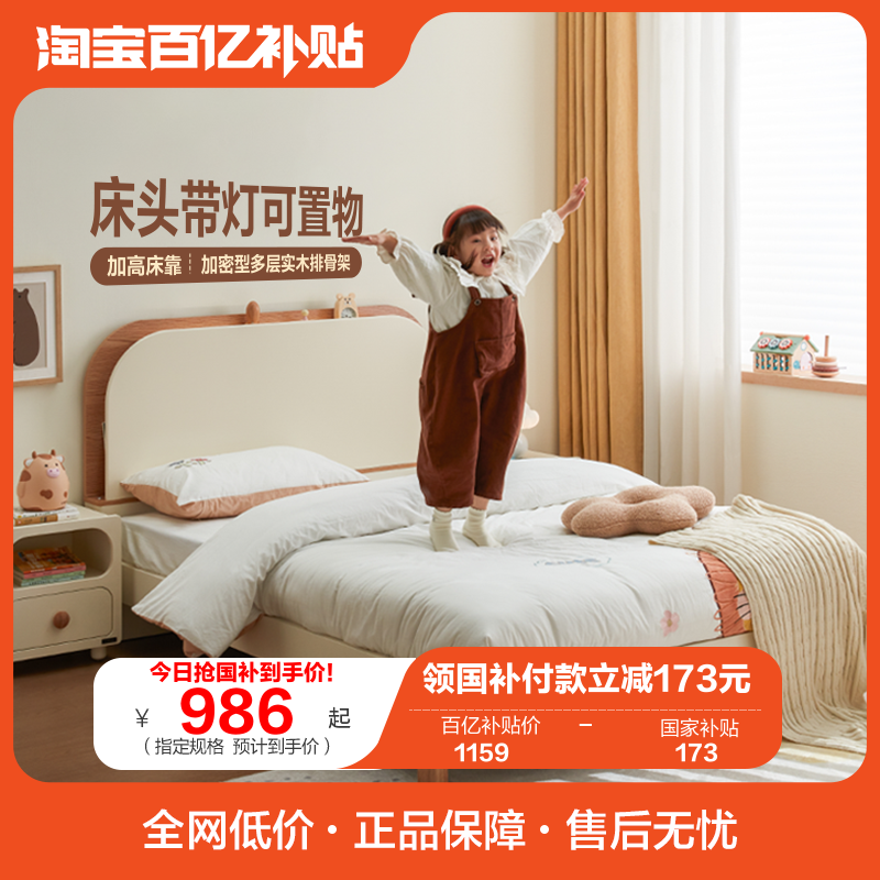 全友家居现代简约儿童床公主床