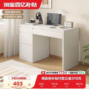 全友家居现代简约家用办公学习书桌工作台储物一体阅读写字电脑桌