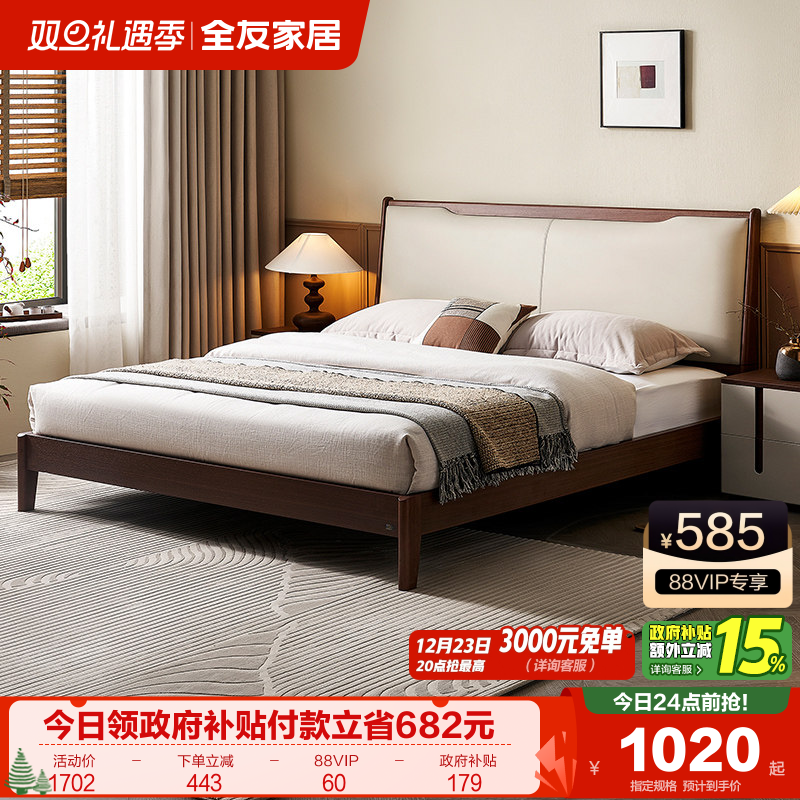 �ۻ��㣺ȫ�ѼҾ�����ʽ1��8˫�˴�2025�¿�����ʵľ��Ƥ�մ��������˴� 407.35Ԫ(������)