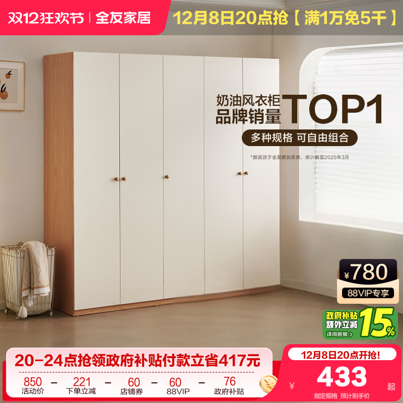 ȫѼҾԭľͷ¹ҾҼóƷ³ 621.35Ԫ()