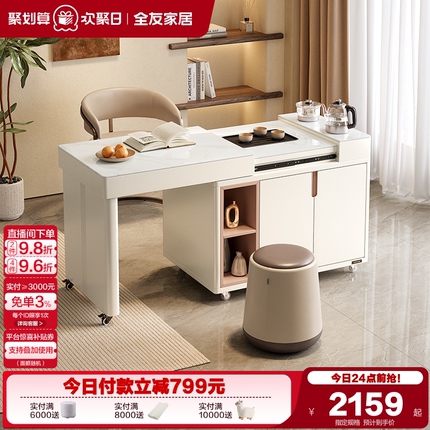 全友家居现代简约客厅家用多功能茶台2025年新款可移动玻璃茶几桌