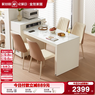 全友家居玻璃岛台餐桌小户型多功能伸缩岛台桌一体家用客厅吃饭桌