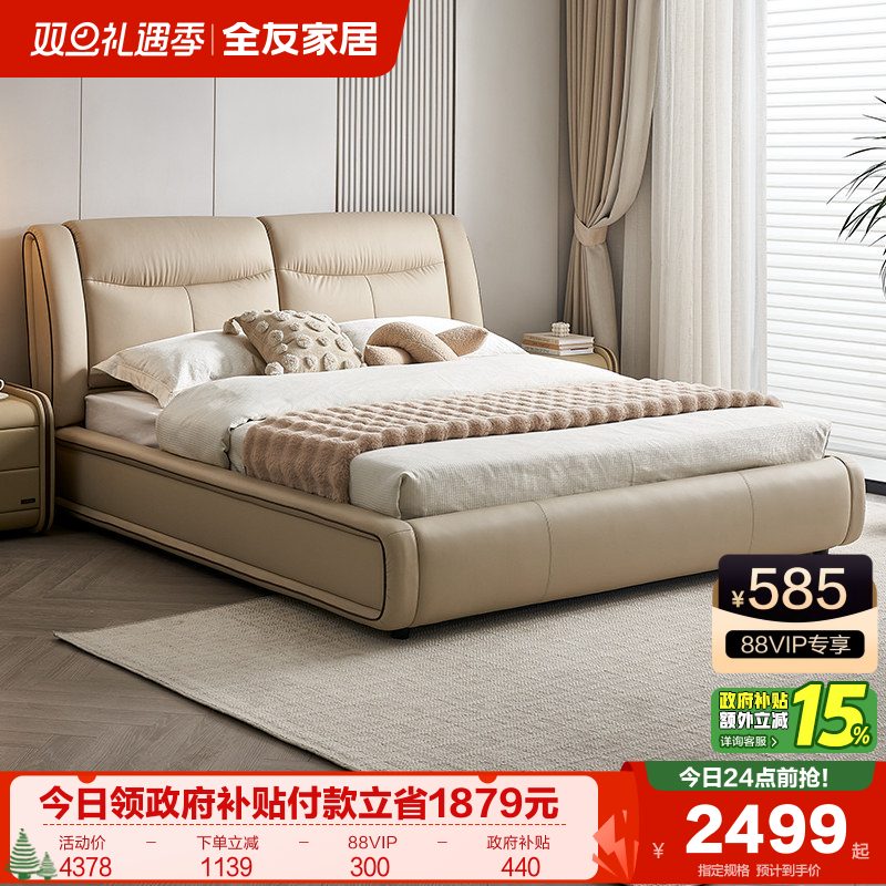 �ۻ��㣺ȫ�ѼҾ������Ҹ߶˴������˫����Ƥ��2025�¿�ִ���Լ���˴� 2753.69Ԫ(������)