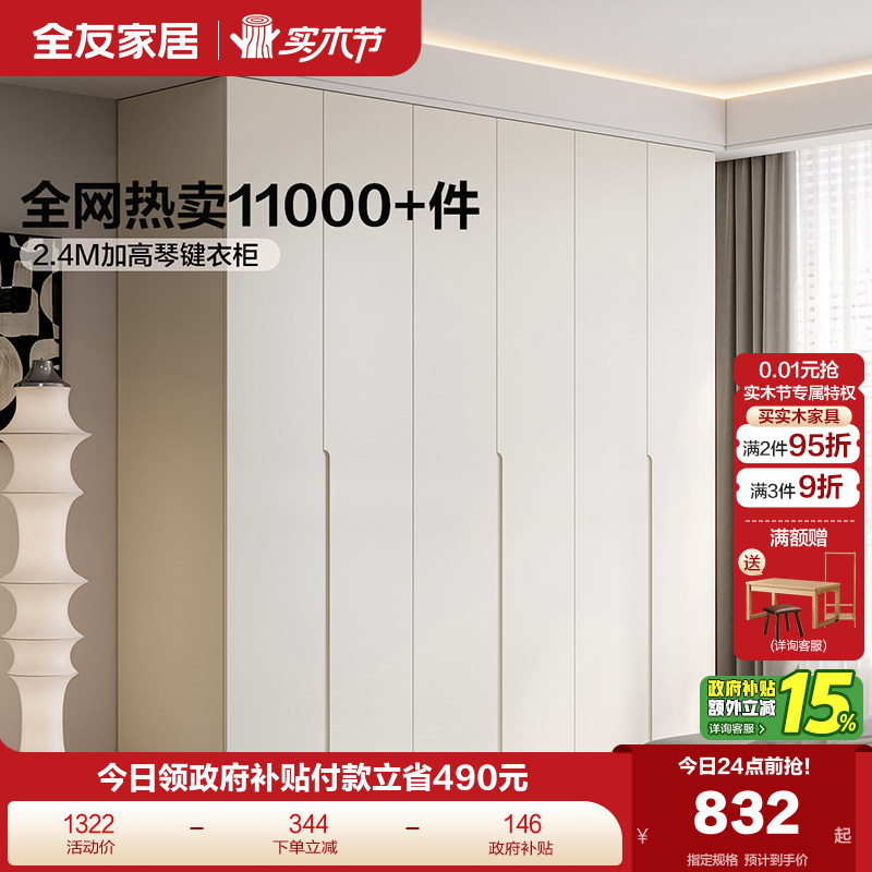 �ۻ��㣺��������ȫ�ѼҾӶ���붨�����Ҽ��ó�Ʒ�¿���ִ���Լ�¹� 966.45Ԫ(������)