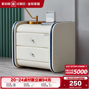 现代简约床头柜卧室家用床边柜储物收纳床柜 政府补贴全友家居新款