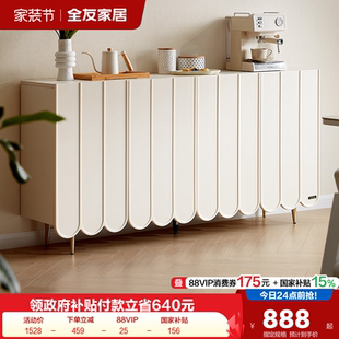 政府补贴全友家居法式 卧室床尾收纳柜 奶油风储物柜厨房餐边柜新款