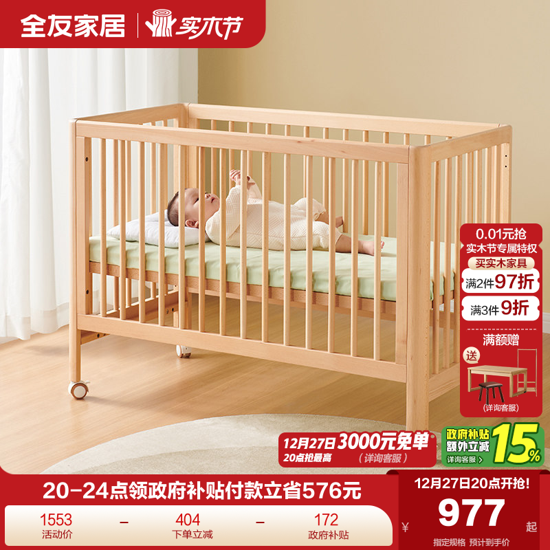 �ۻ��㣺ȫ�ѼҾ�ʵľӤ�����߼ӿ�ƴ�ӱ��������������ԼӶ�ͯ��KS 976.65Ԫ(������)