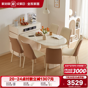 全友家居玻璃岛台餐桌客厅小户型可伸缩高级岛台桌一体家用吃饭桌