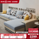 全友家居现代简约家用转角布艺沙发大户型客厅贵妃位实木框架沙发