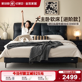 全友家居现代简约主卧室1.8m双人真皮床2025新款 1米5大黑牛单人床