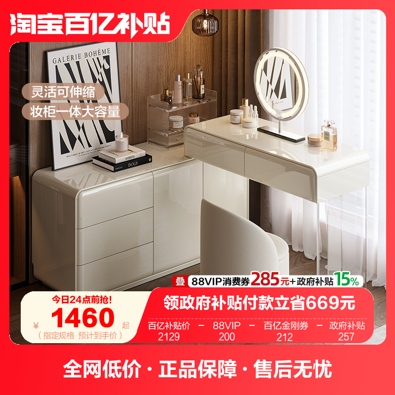 全友家居现代简约卧室小户型转角梳妆台伸缩收纳斗柜一体化妆桌,住宅家具,梳妆台/桌,淘宝优惠券,粉丝福利购,淘宝优惠卷