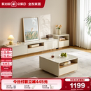 客厅家用落地钢化玻璃茶几电视机柜组合 政府补贴全友家居2025新款