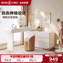全友家居奶油风伸缩化妆桌现代简约卧室小户型斗柜一体转角梳妆台