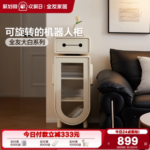 全友家居客厅靠墙置物边柜矮柜沙发旁储物收纳柜卧室家用床头柜