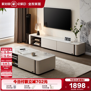 轻奢岩板茶几电视柜客厅家用收纳储物柜一体 政府补贴全友家居意式