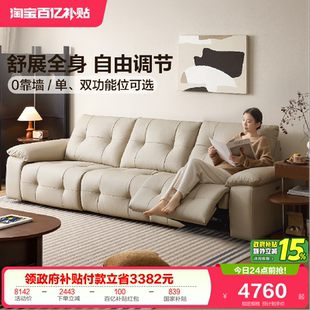 现代简约直排沙发客厅零靠墙电动多功能真皮沙发 全友家居2026新款