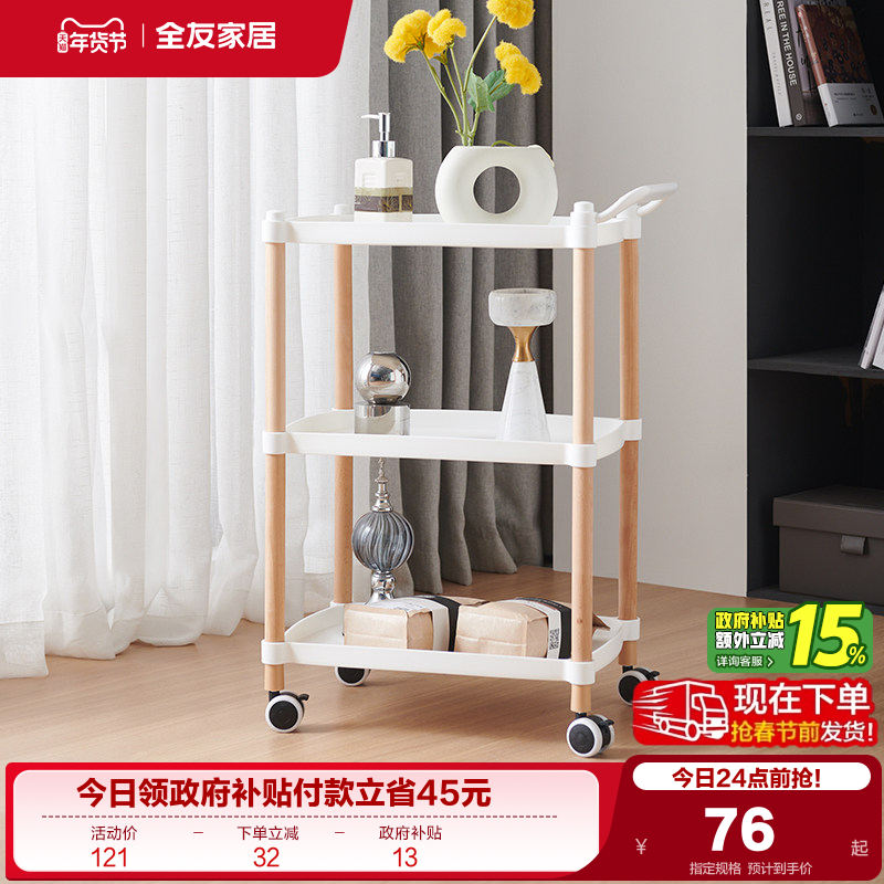 全友家居多功能收纳储物置物架可移动沙发后置物架KD,住宅家具,搁板/置物架/家用陈列架,淘宝优惠券,粉丝福利购,淘宝优惠卷