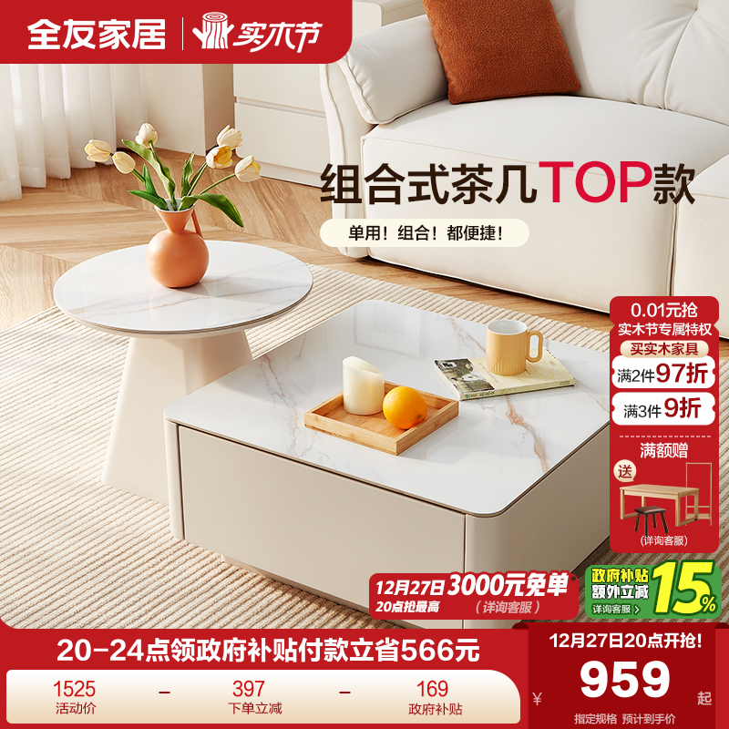 �ۻ��㣺ȫ�ѼҾ��ִ���Լ�Ұ���ϲ輸2025�¿�������÷������ƶ�Բ�� 424.15Ԫ(������)