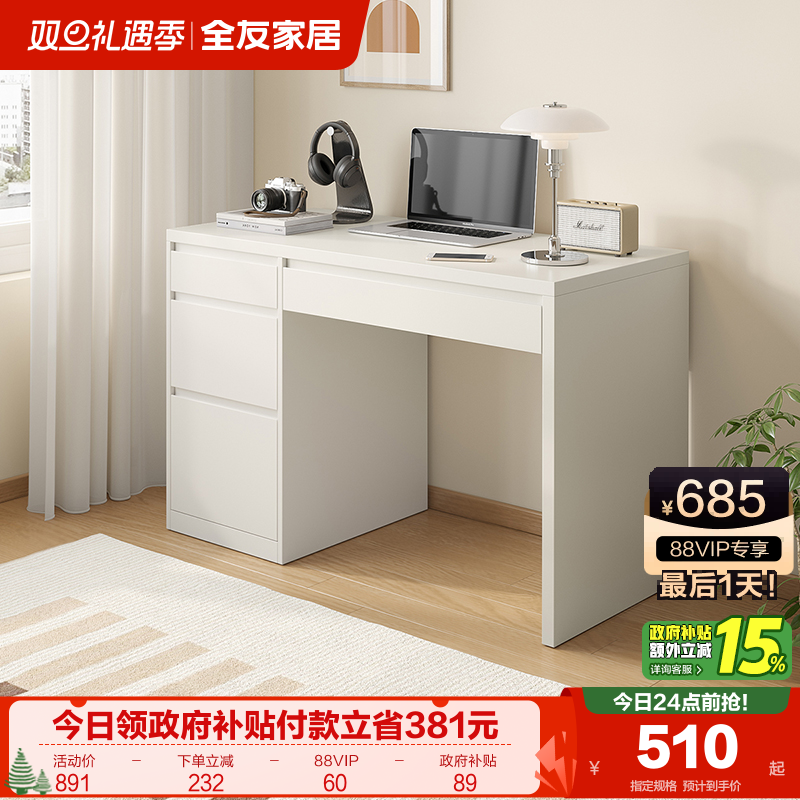 �ۻ��㣺ȫ�ѼҾӼ���칫�������������Ķ�ѧϰ�������ι���̨�������� 560.22Ԫ(������)