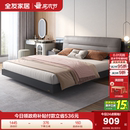 全友家居现代简约软包板式 床1米8主卧床收纳储物床轻奢双人大床