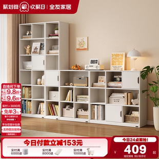 政府补贴全友家居模块化组合柜客厅书房靠墙书柜多分区收纳储物柜