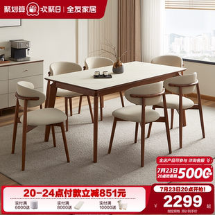 玻璃餐桌客厅家用实木脚长方形吃饭桌椅家具组合 全友家居新中式