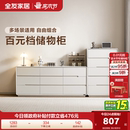 政府补贴全友家居现代简约斗柜卧室床尾置物柜2025新款 储物收纳柜