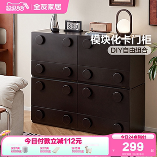 全友家居卡门柜复古风斗柜卧室家用床边储物柜子客厅靠墙置物矮柜