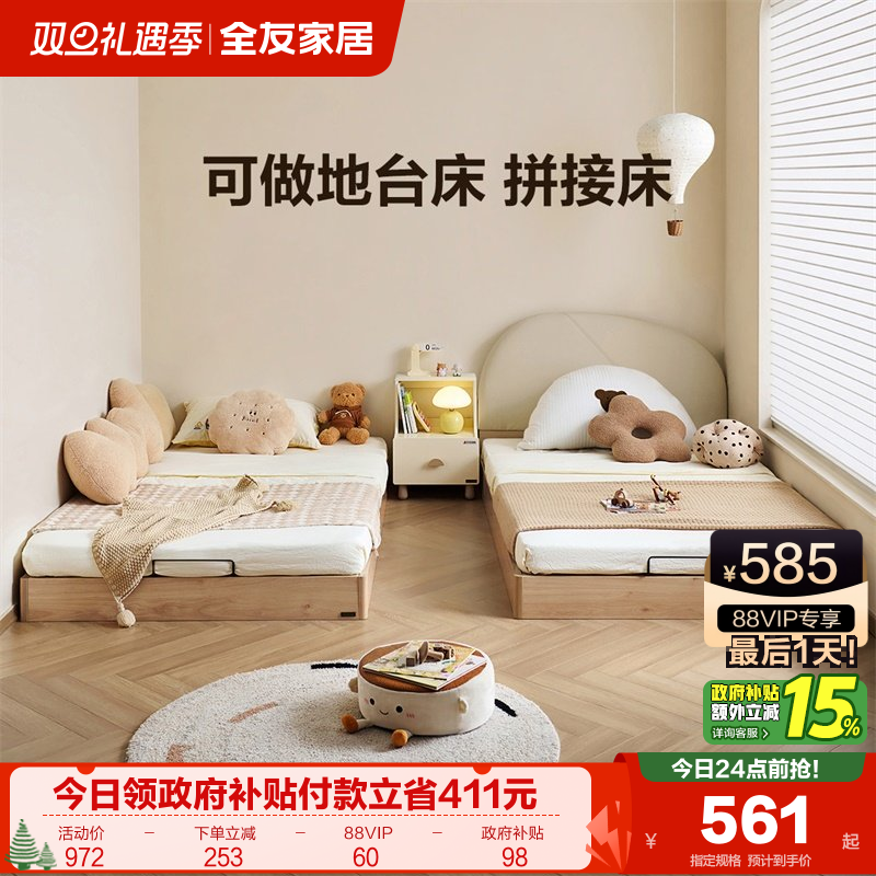 �ۻ��㣺ȫ�ѼҾ��ִ���Լ�޴�ͷ��ͯ��С������ŮС�����˴����ϵ�̨�� 611.46Ԫ(������)