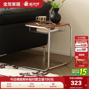 全友家居中古风可移动边几客厅沙发置物架阳台休闲置物桌129018XJ