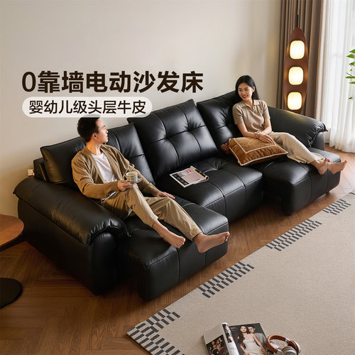 全友家居0靠墙牛皮电动沙发床